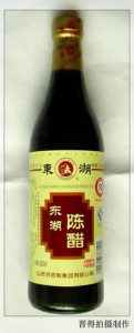 2006101416265596646 121x300 Vinegar from Shanxi